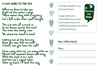 'A Love Song to the Sea' Postcard Design, featuring lyrics by Artist in Residence Alice Dudley